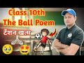 The Ball Poem | Class 10 First Flight | Summary, Explanation & Message 💭📘