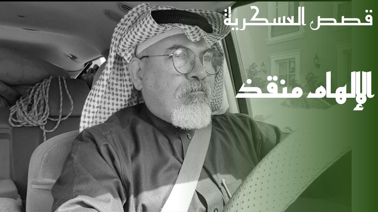 ١٤٢ ورطة ضابط الشرطة مع الخادمة.