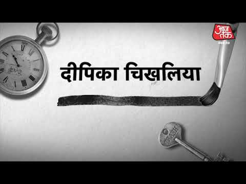 रामायण-महाभारत सीरियल के होंगे प्रमुख कलाकार, #eSahityaAajTak के मंच पर होगा अलग ही दृश्य