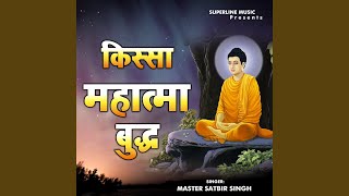 Download Lagu Puter Bhi Hoga Download Lagu Puter Bhi Hoga
