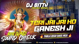 Teri Jai Jai Jai Ho Ganesh Ji | High Tabla Sound Check | Ganesh Puja Dj Song Mix By Dj Bittu Phusro