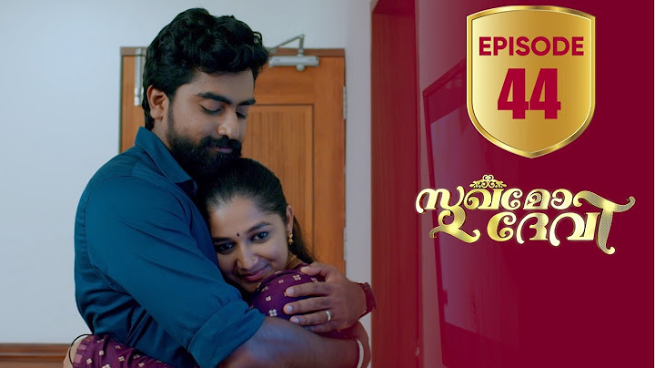 Sukhamo Devi | Flowers | EP# 44