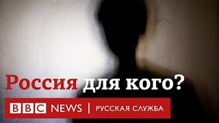 Жизнь людей с «неславянской внешностью» до и после «Крокуса» | Репортаж Би-би-си