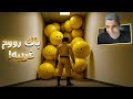 اغرب باك روومز ممكن تلعبها مع صحابك MrNash2at Climb The Backrooms mp3