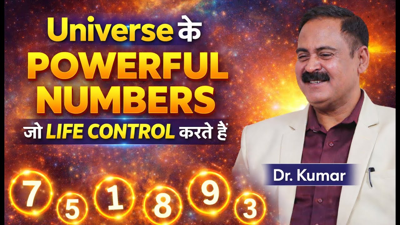 Universe के सबसे Powerful Numbers | Enemy & Friendly Numbers 1–9 | Numerology Podcast with Dr. Kumar
