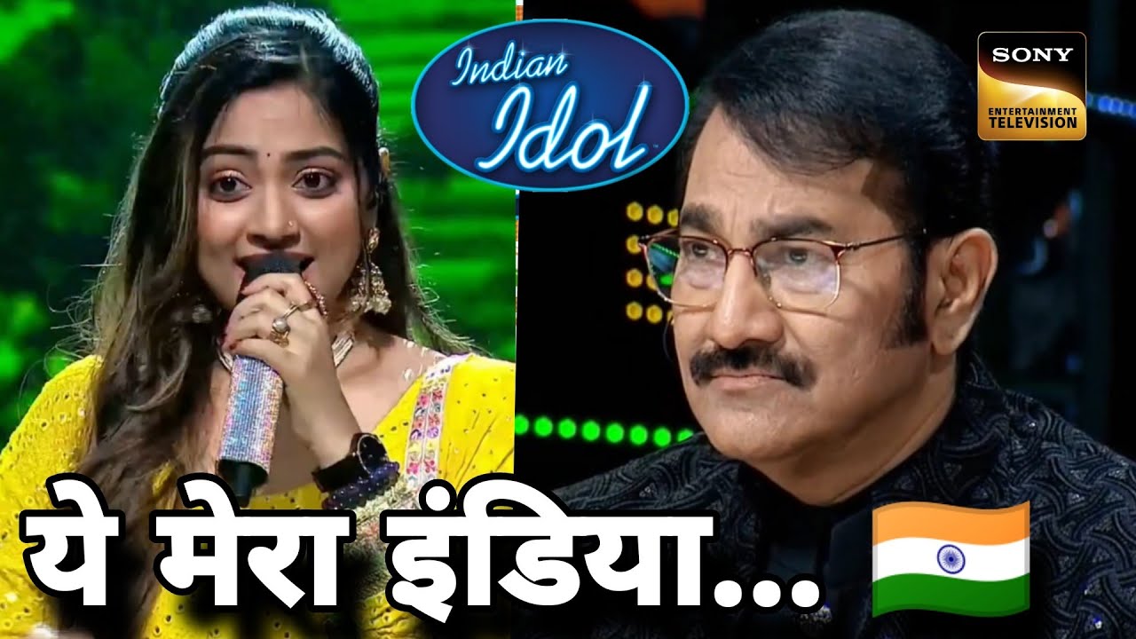 Omg Jyotirmayee Nayak ये मेरा इंडिया Performances | indian idol season 16