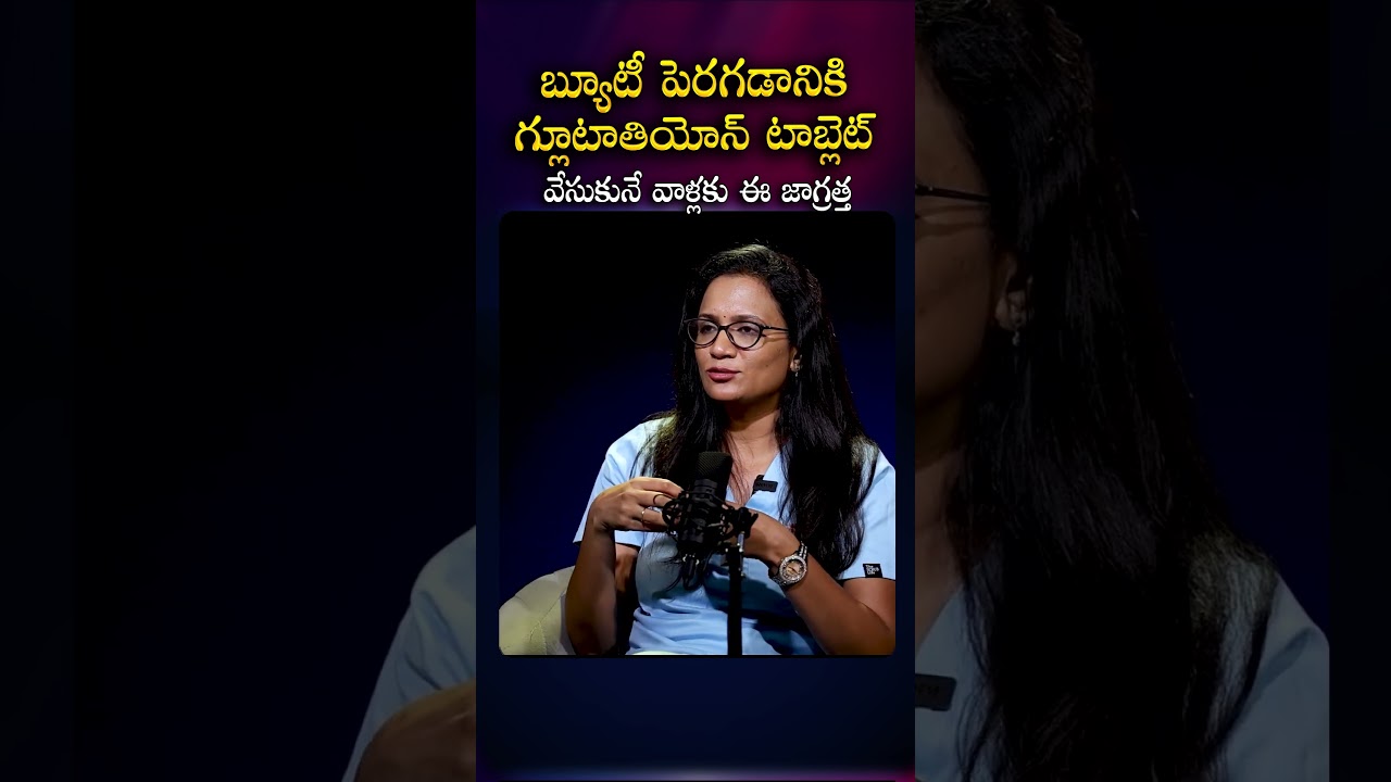 glutathione tablets uses in telugu to improve skin tone ? Chicnutrix Glow Glutathione Tablets for