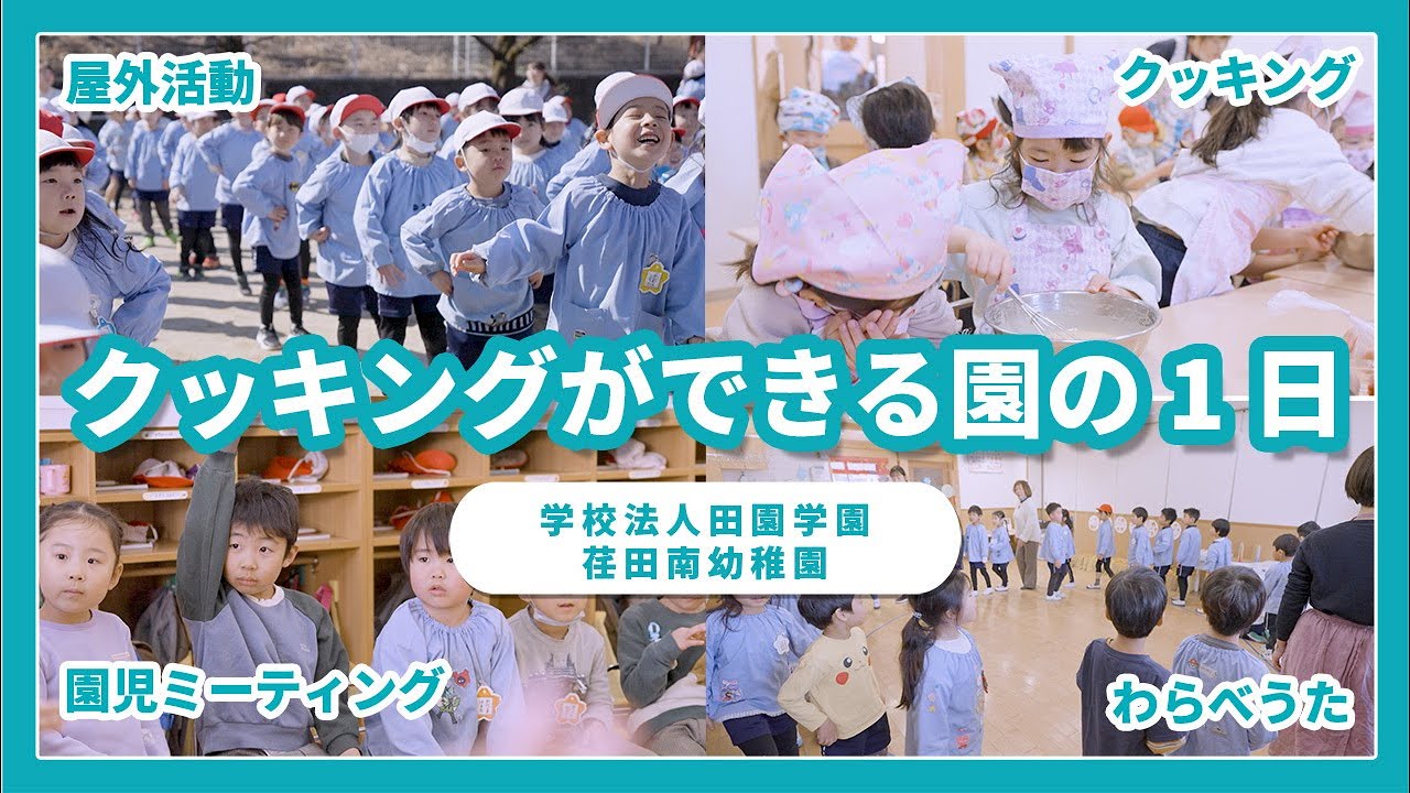 YouTubeの動画サムネイル