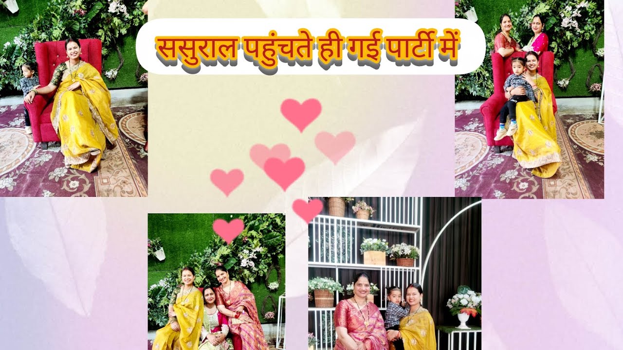 Sasural wapsi ho gyi ll aate hi gye hum party mein 🎉🎉