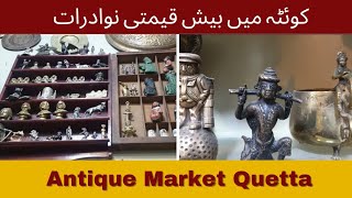 Famous Antique Market Quetta