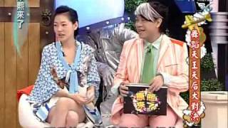 康熙來了 20100714 舞蹈天王天后大對決 Part 03