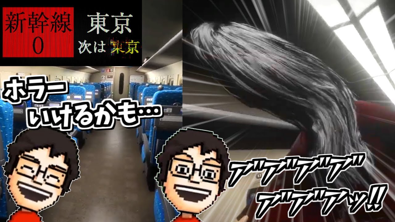 【絶叫】ホラー耐性がついたようで相変わらずついてないP-P【P-P切り抜き】