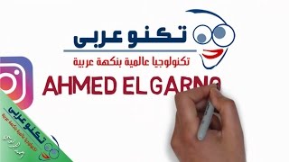 شرح الطريقة الإحترافية لصناعة فيديو الكتابة باليد ببرنامج Videoscribe بالتفصيل