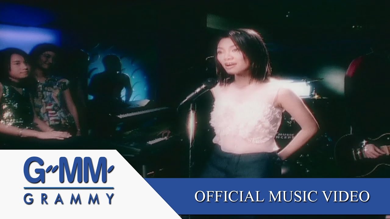 ปกเพลง บัวช้ำ น้ำขุ่น — PANADDA RUANGWUT