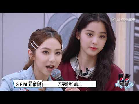 G.E.M邓紫棋变魔术大师 猜心术+预言家 太绝了 | 明日之子 Super Band