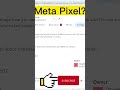 Meta Pixel কী? কাজ কী? | Facebook Ads ট্র্যাকিংয়ের সম্পূর্ণ গাইড |#shorts #shortsvideo #shortsvideo