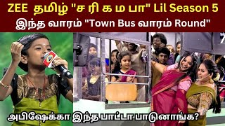 Sa Re Ga Ma Pa Lil Champs Season 5 | Abisheka | Vijay Antony | Town Bus | Singaravelan S | SV