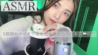 二種類のマイクであなたを寝かしつけるASMR live/耳かき、オノマトペ、炭酸....ear cleaning ,water bubble【バイノーラル】 screenshot 3