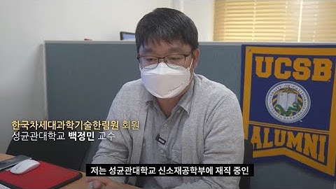 [Y-KAST X SOD] 우리나라의 