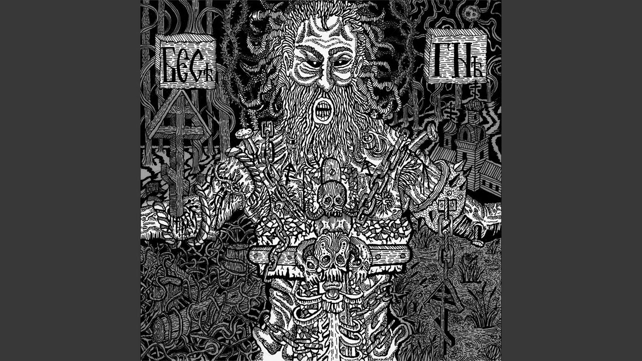 YouTube पर Разговение देखें