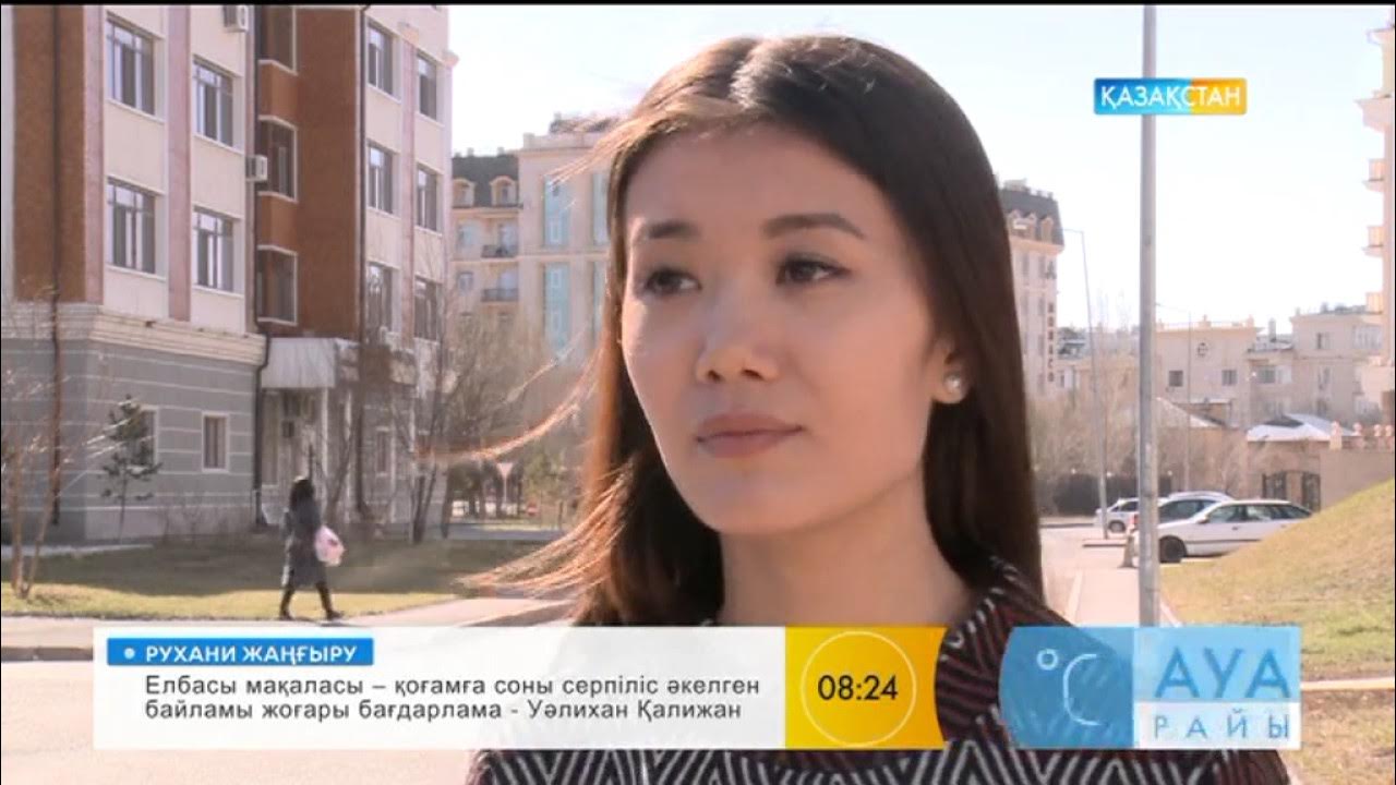 Қазақша және орысша порно онлайн көру