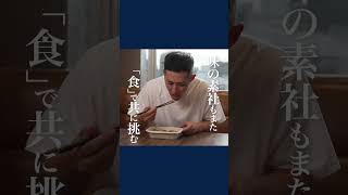 【This is me】パラスノーボード小須田潤太選手 ーミラノ・コルティナ2026編