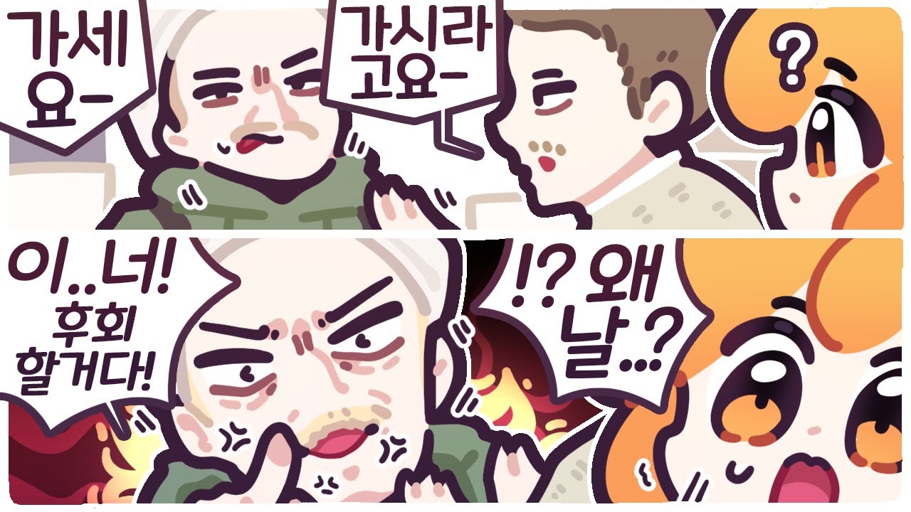 [2024/11/03/Fears to Fathom - Woodbury Getaway] 집 한 번 잘못 빌렸다가 큰일 나는 공포 게임