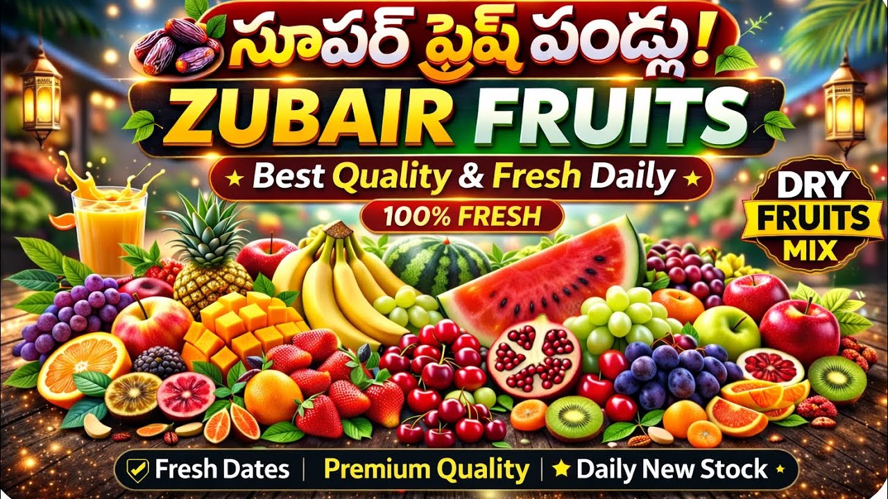 Zubair Fruits 🍎 | Fresh & Quality Fruits at Best Price | Daily Fresh Stock