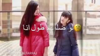 ❤️لانا الفراج & وصايف الجناحي