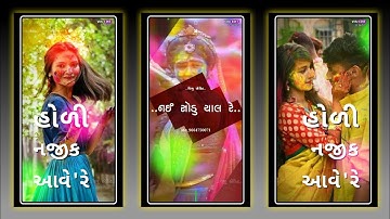 vidur Rathva New WhatsApp status 2023//Govind Rathva New Timli 2023