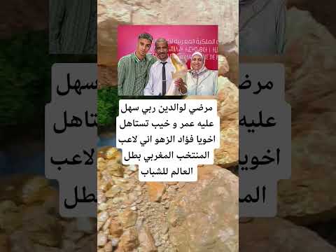 مرضي لوالدين ربي سهل عليه اكسبلور الله لايك 100 اقنباسات معلومات ترند