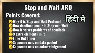 Stop and Wait ARQ in Hindi/Eng