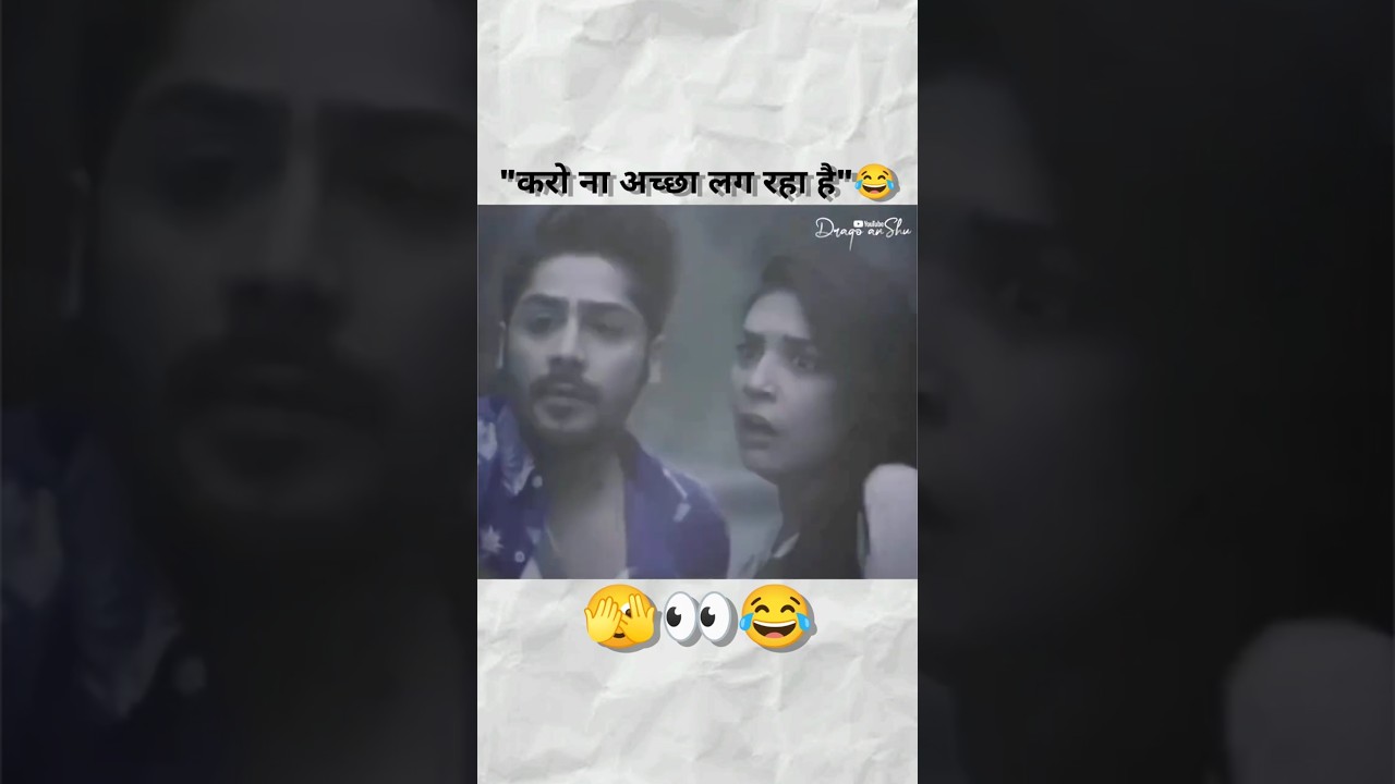 करो ना अच्छा लग रहा है"😂