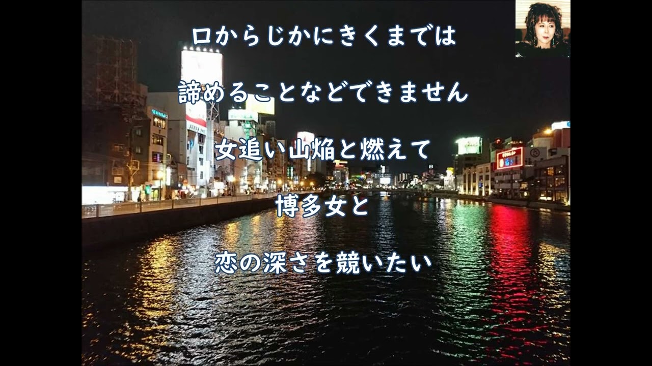 【なかす雨】島津亜矢：カバー後藤ケイ♪