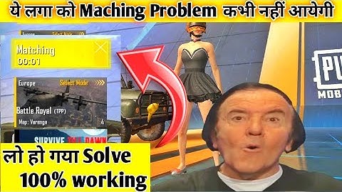 How to solve Pubg lite maching problem||😱 How to solve maching problem in Pubg lite  💯% Working ||