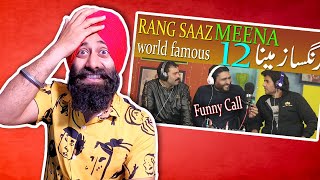 Reacting to Meena 12 world famous funny call | Rana Ijaz | Prank Calls