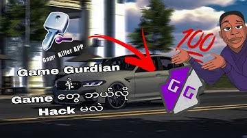 Game Guardian Tutorial for Myanmar - Cheats, Hacks, Tips & Trick