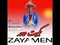 أغنيه جديد بكيت وحد ZayaMen 