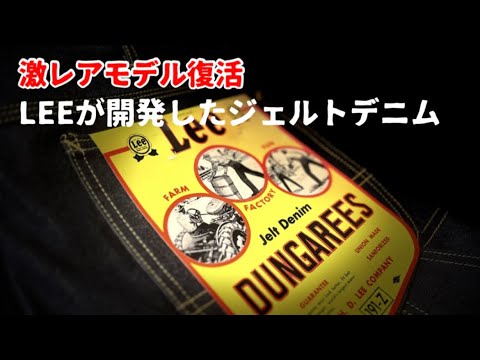 【anpunch】1919年Lee看板 anpunch様専用】1919年Lee看板 - メルカリ