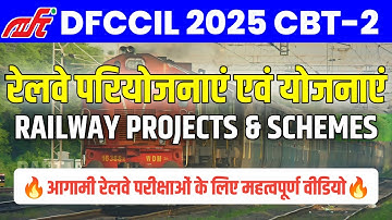 Indian Railway Important Projects and Schemes 2025 | रेलवे महत्वपूर्ण परियोजनाएं 2025