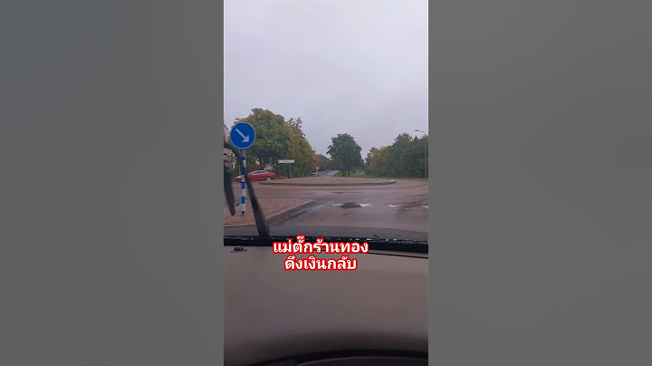 ฟังข่าวดังแม่ตั๊กร้านทอง ดึงเงินกลับ#แม่ตั๊กร้านทอง#ข่าวเด่น #บรรยากาศ
