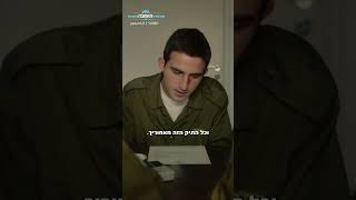 רני יפתח על סיירת מטכ"ל? | צפו במטכליסטים ב-yes!