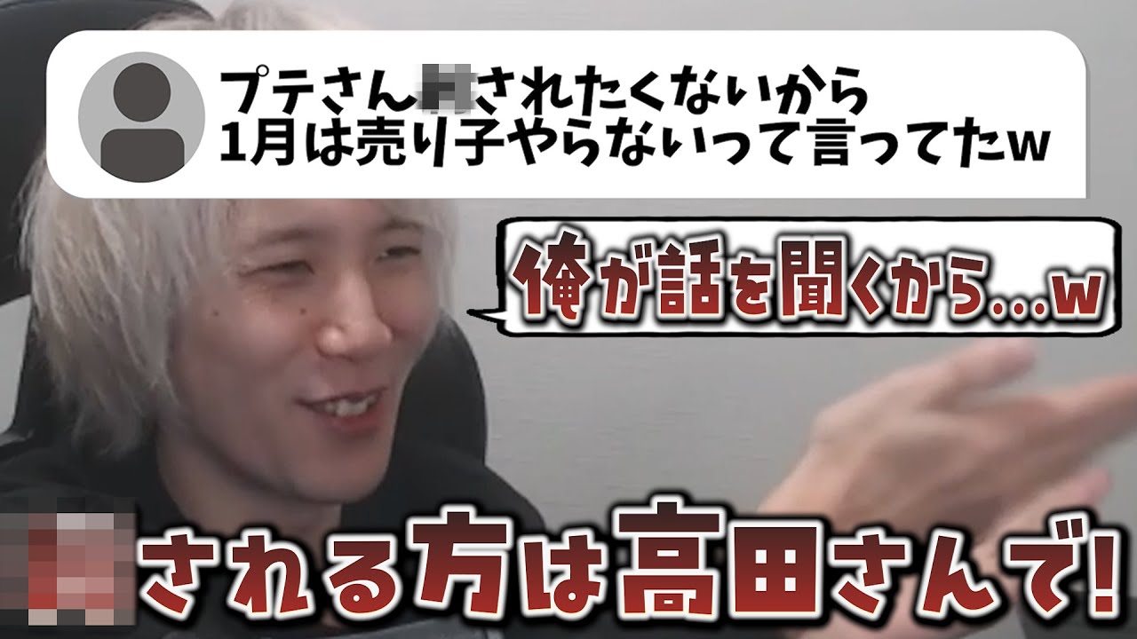 【切り抜き】安全の為1月は交易所で売り子をしないプテの代打としてのめーやが提案がひどすぎる…ｗｗｗ【めーや/プテラたかはし/比良坂芽衣/たかはし家/雑談】