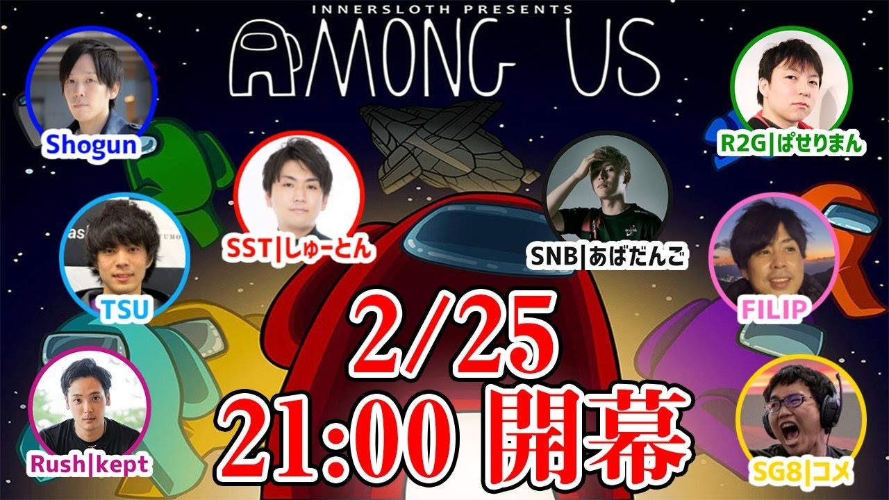 【Among us】タスク中は何も喋れねえよ視点【#スマンガス】