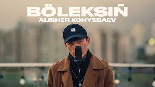 Alisher Konysbaev - Бөлексің | Mood Video