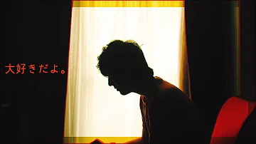 大塚愛 大好きだよ Mp3