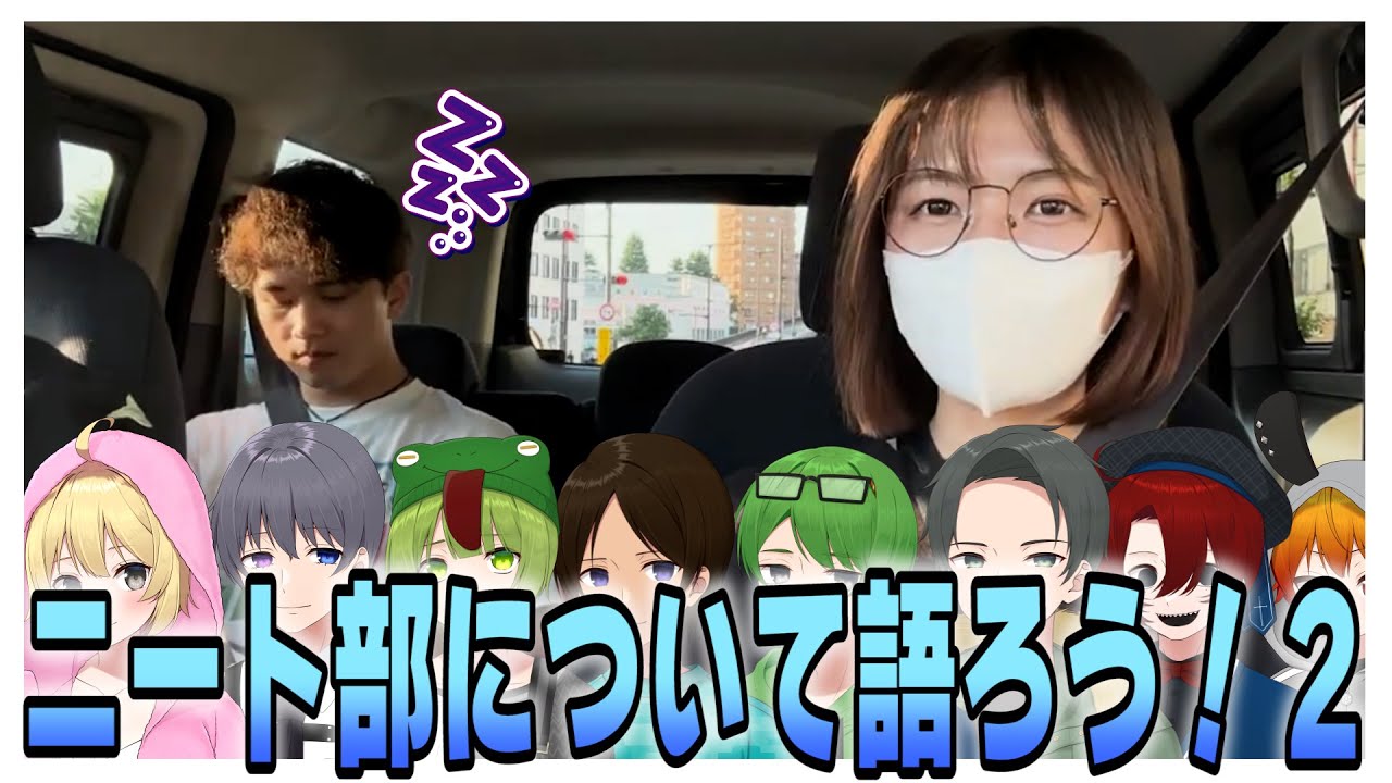 NEET Club Live Action] I Talked with the NEET Club Members 2