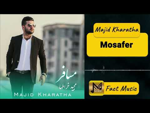 Majid Kharatha Mosafer مجید خراطها مسافر