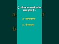 CDP #shorts #education #shortvideo #btc #viral #psychology #reels #youtubeshorts