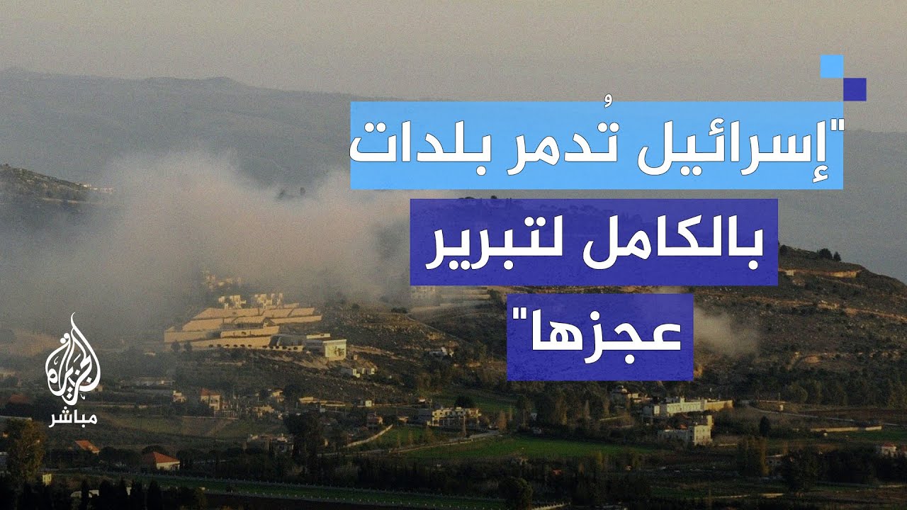 العميد على أبي رعد: طبيعة لبنان الجغرافية تُرهق جيش الاحتلال